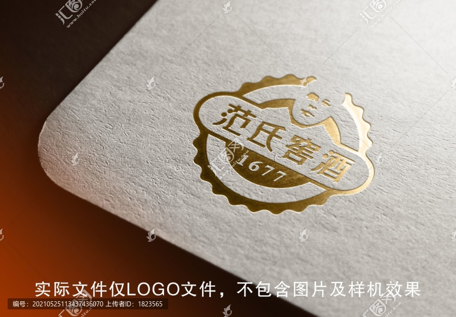 窖酒logo