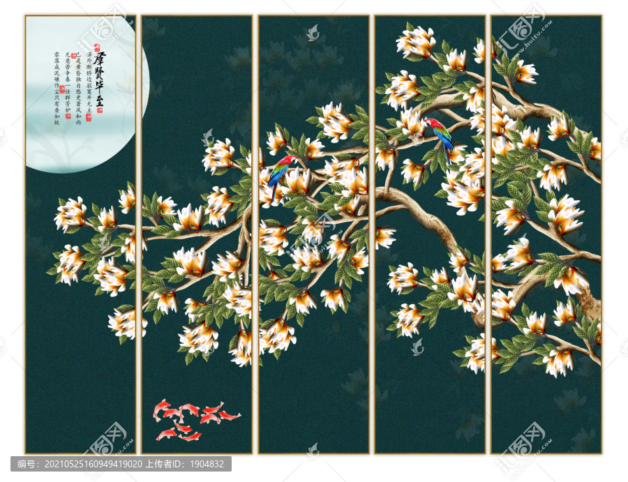 花鳥背景墻