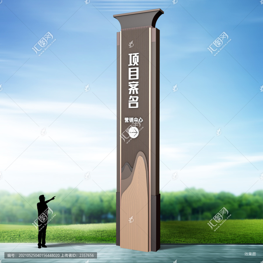 地產(chǎn)精神堡壘