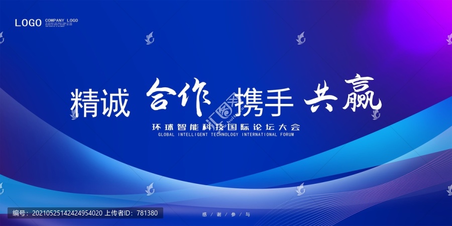 科技海報