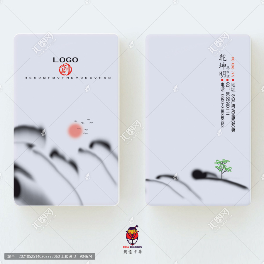 名片