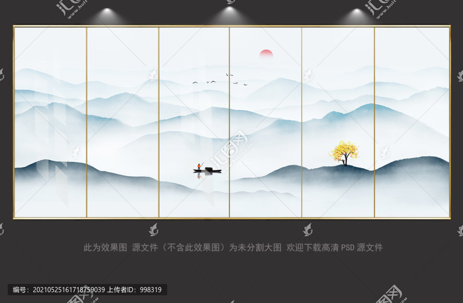 現(xiàn)代巨幅新中式山水畫屏風(fēng)壁畫