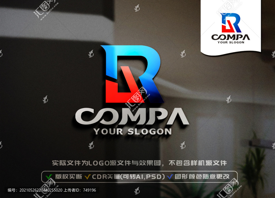 JR字母LOGO設(shè)計
