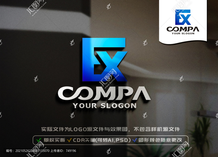 FX字母LOGO設(shè)計