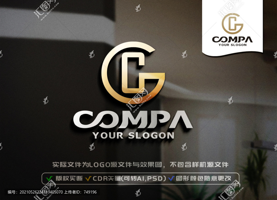 GC字母LOGO設(shè)計(jì)