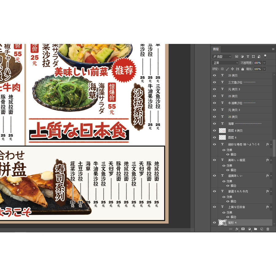 菜單