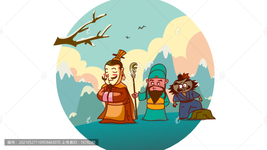 三顧茅廬