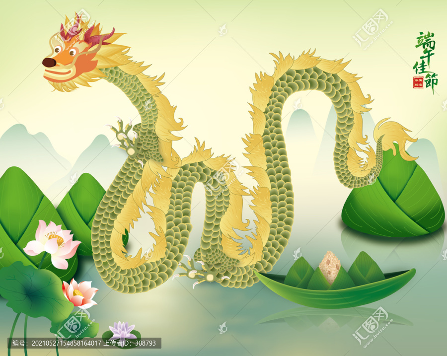 端午節(jié)插畫