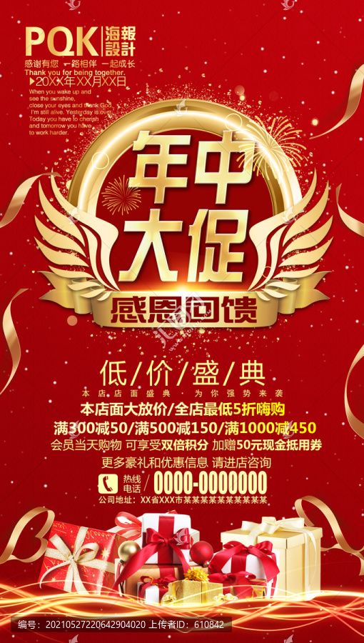 G豎