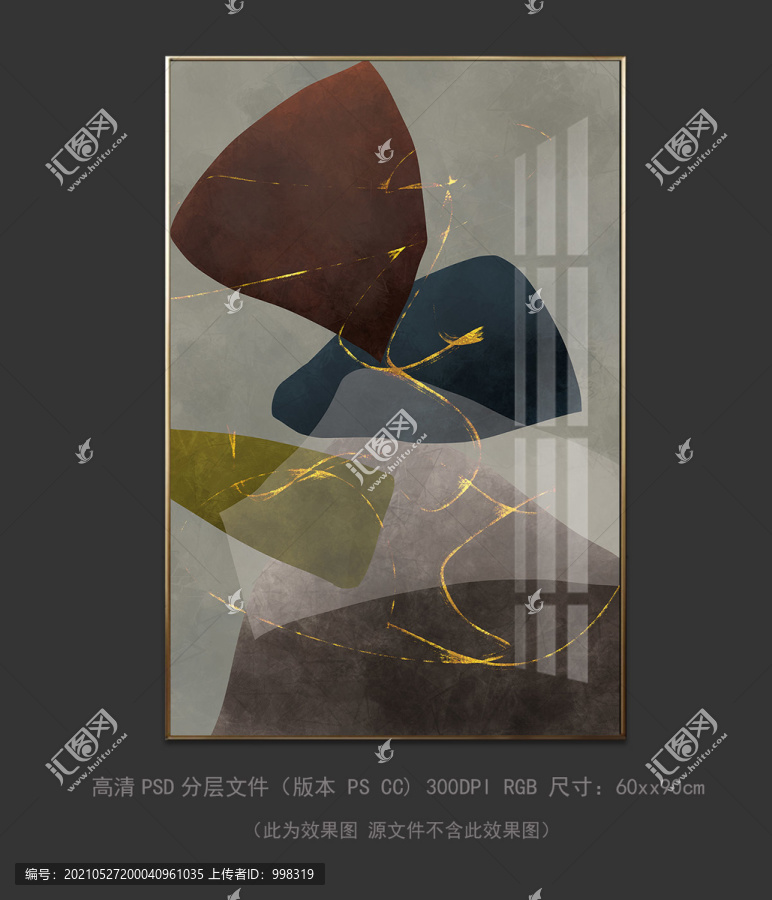 后現(xiàn)代輕奢箔金肌理色塊抽象畫