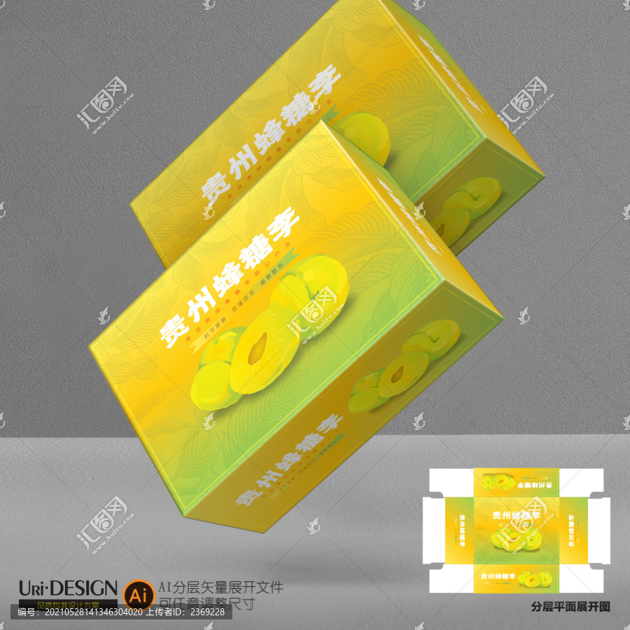 貴州蜂糖李包裝設(shè)計(jì)展開圖