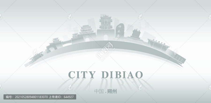 朔州剪影