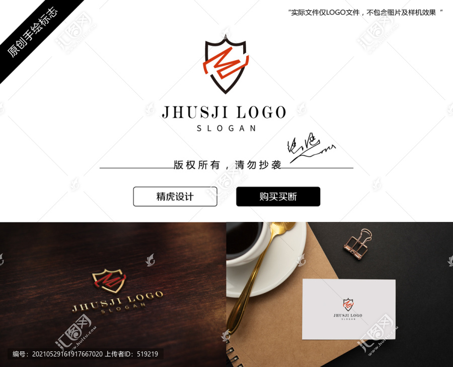 盾mlogo