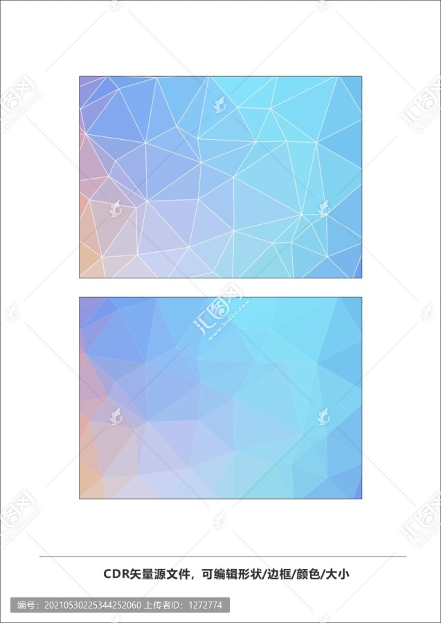 彩色漸變背景矢量晶格紋理