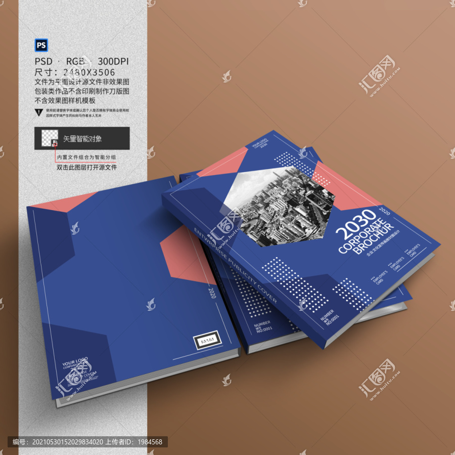 書籍刊物封面設計