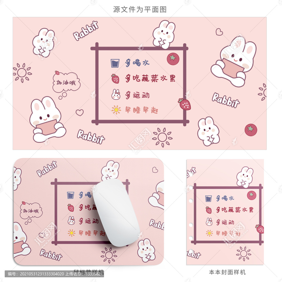 原創(chuàng)可愛(ài)女孩人物圖案