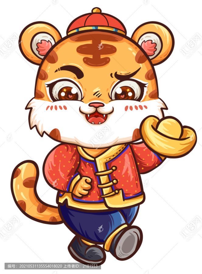 手繪元寶小虎