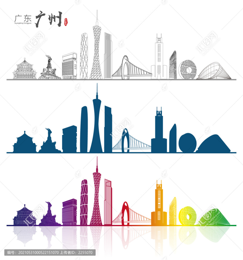 廣州地標(biāo)建筑