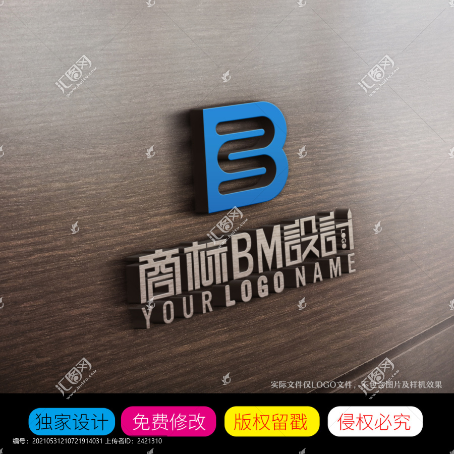 字母BM组合标志设计