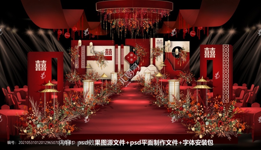 香檳色紅色新中式舞臺(tái)設(shè)計(jì)
