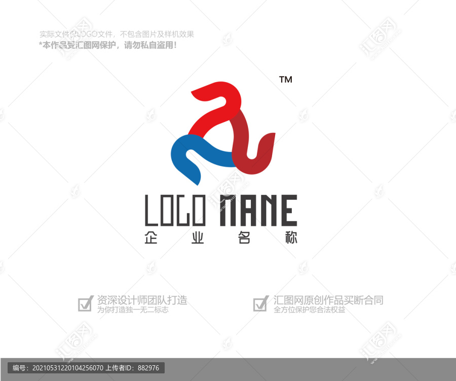 R字母logo設(shè)計