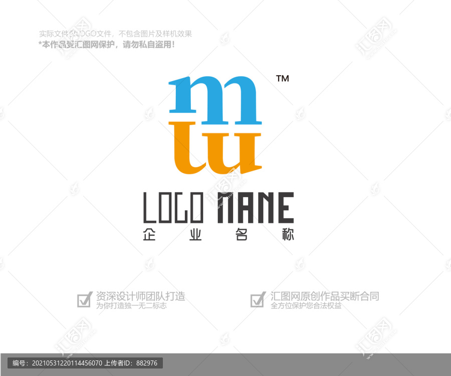 MN字母logo设计