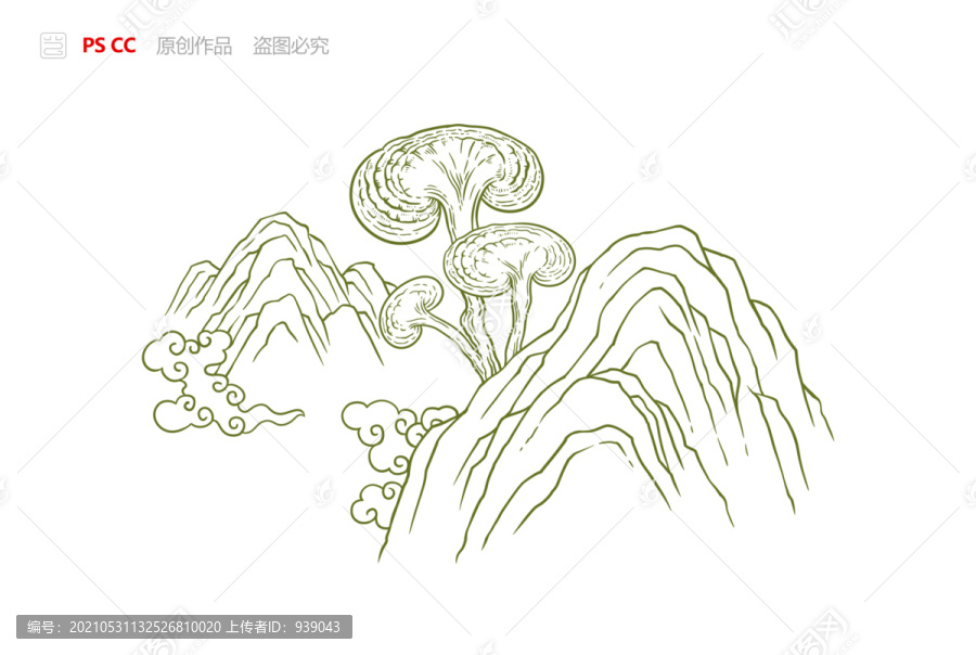 靈芝山川