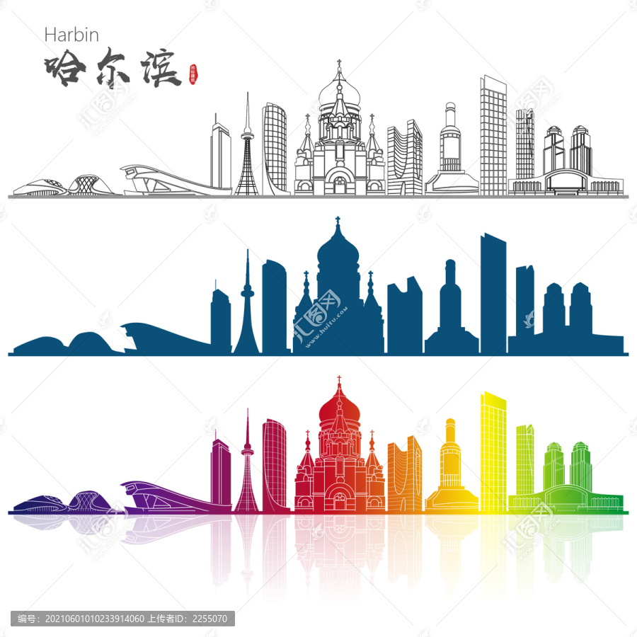 哈爾濱地標(biāo)建筑