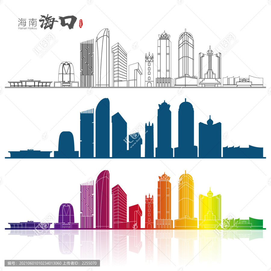 海口地標建筑