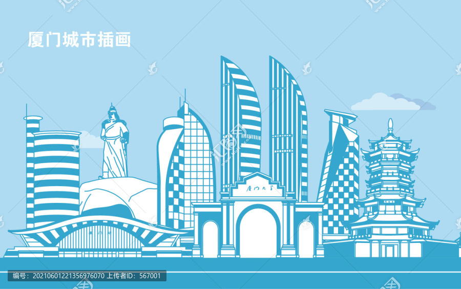 廈門城市插畫