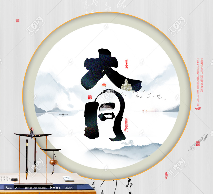 大同手繪書法優(yōu)秀作品
