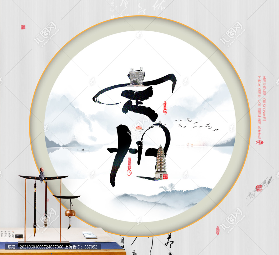 定州手繪書法優(yōu)秀作品
