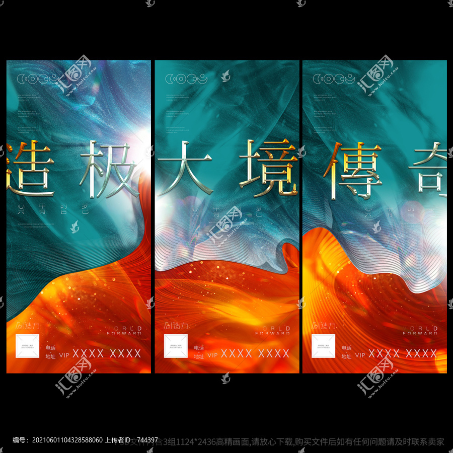 墨綠橙色系列微信