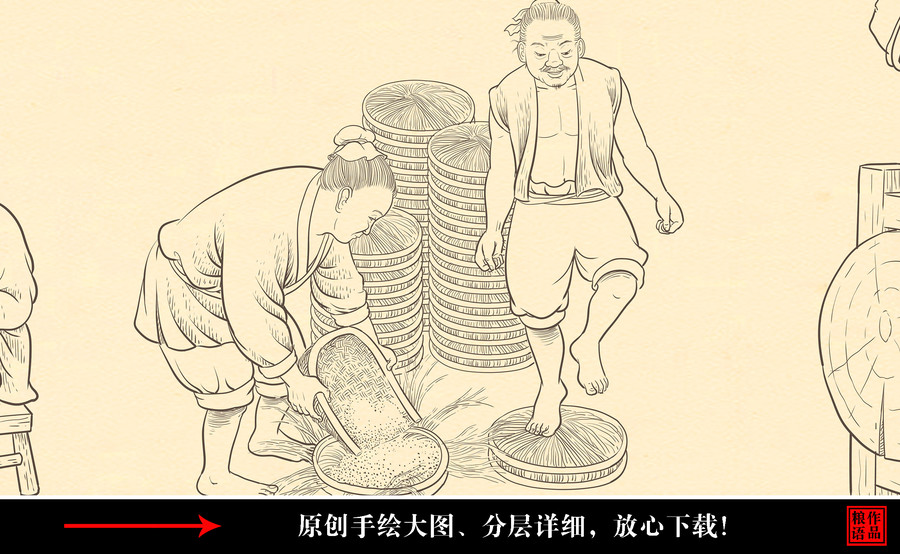 古法榨油工藝