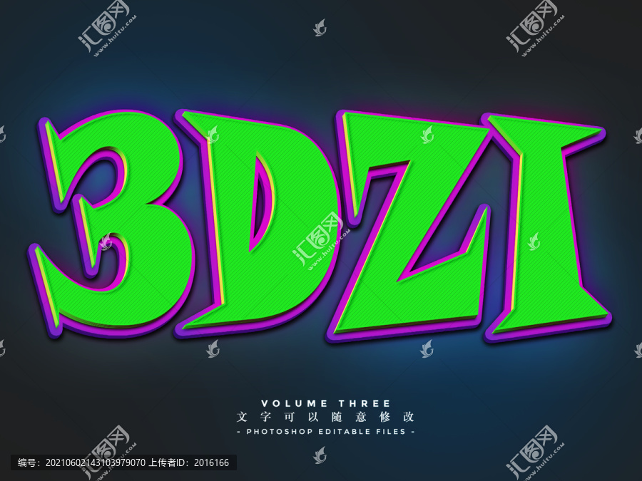 3D立體字體特效設(shè)計(jì)