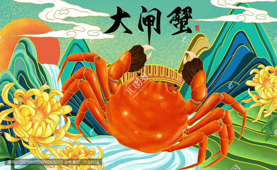 大閘蟹手繪文創(chuàng)包裝插畫