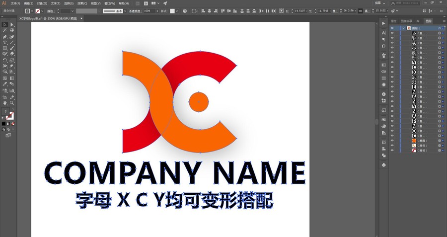 XC字母logo新