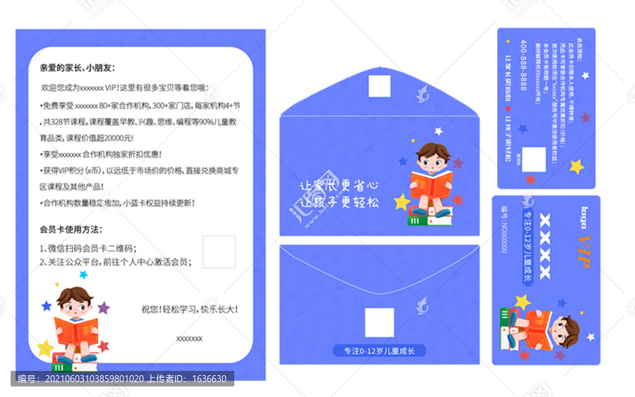 教育培訓(xùn)