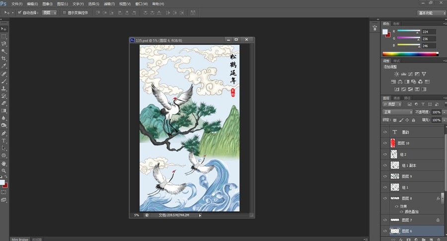 包裝插畫