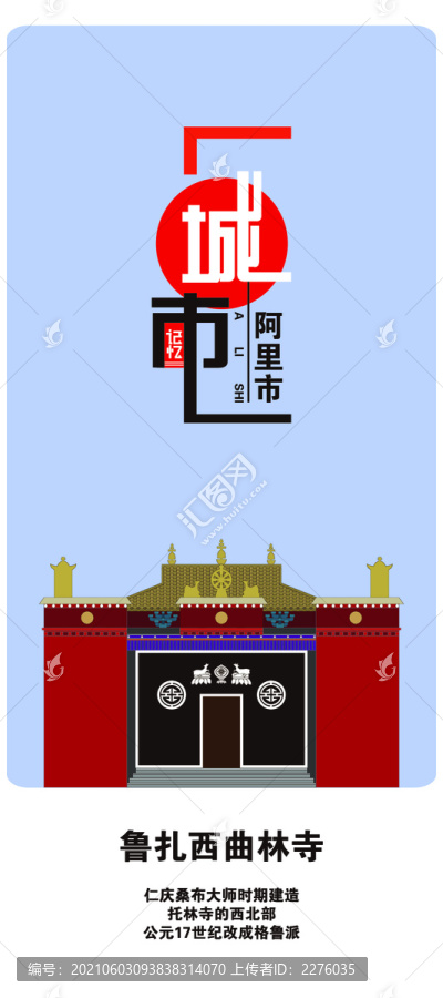 阿里