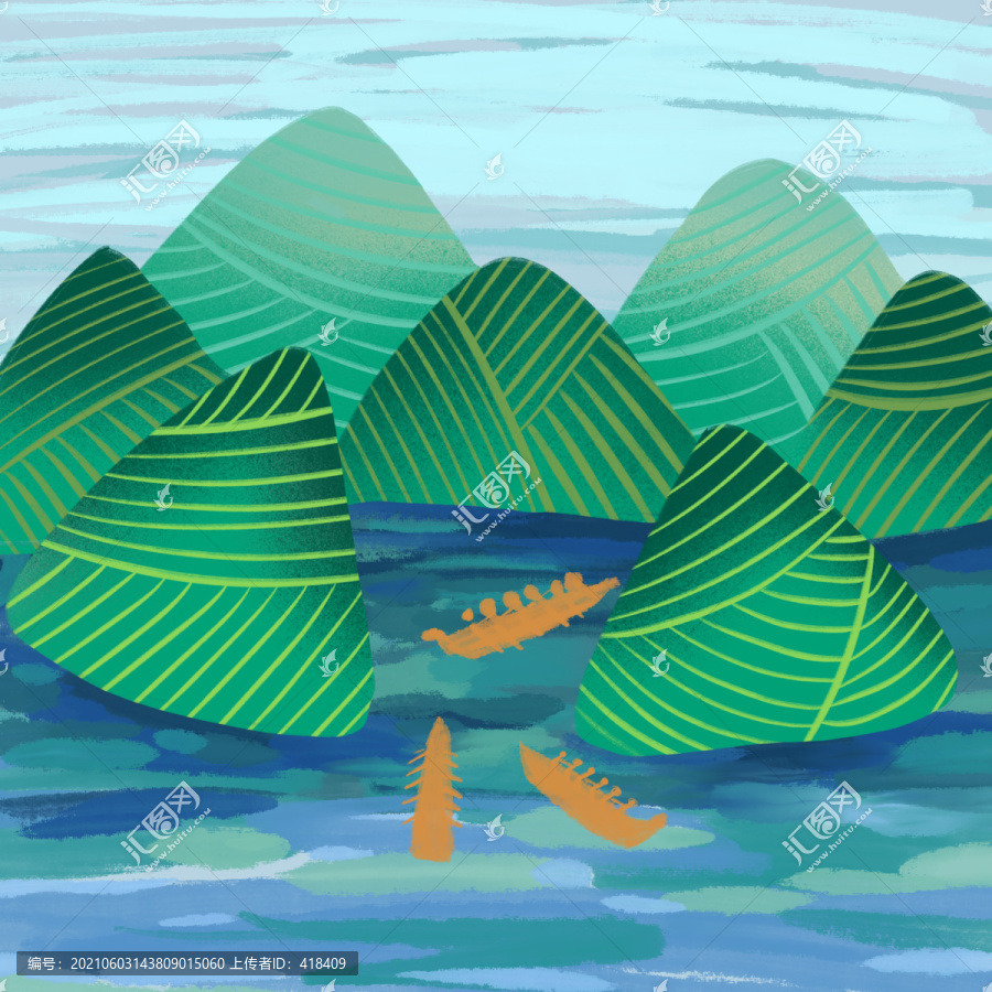 粽山
