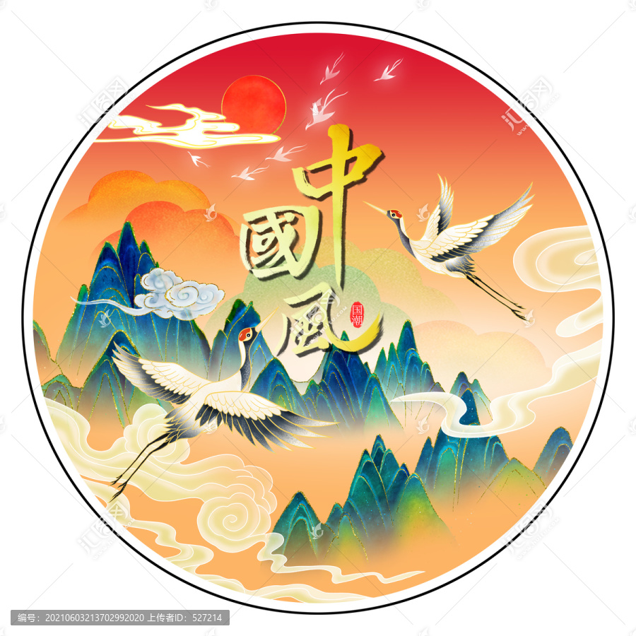 中國風(fēng)國潮仙鶴插畫