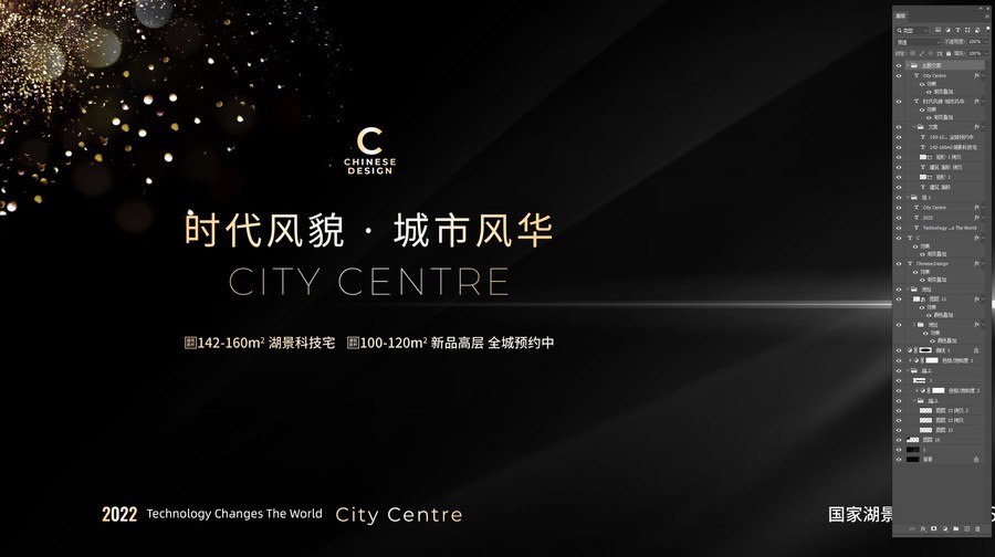 高端房地產(chǎn)