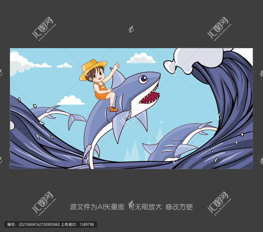 坐在鯊魚上的小孩插畫