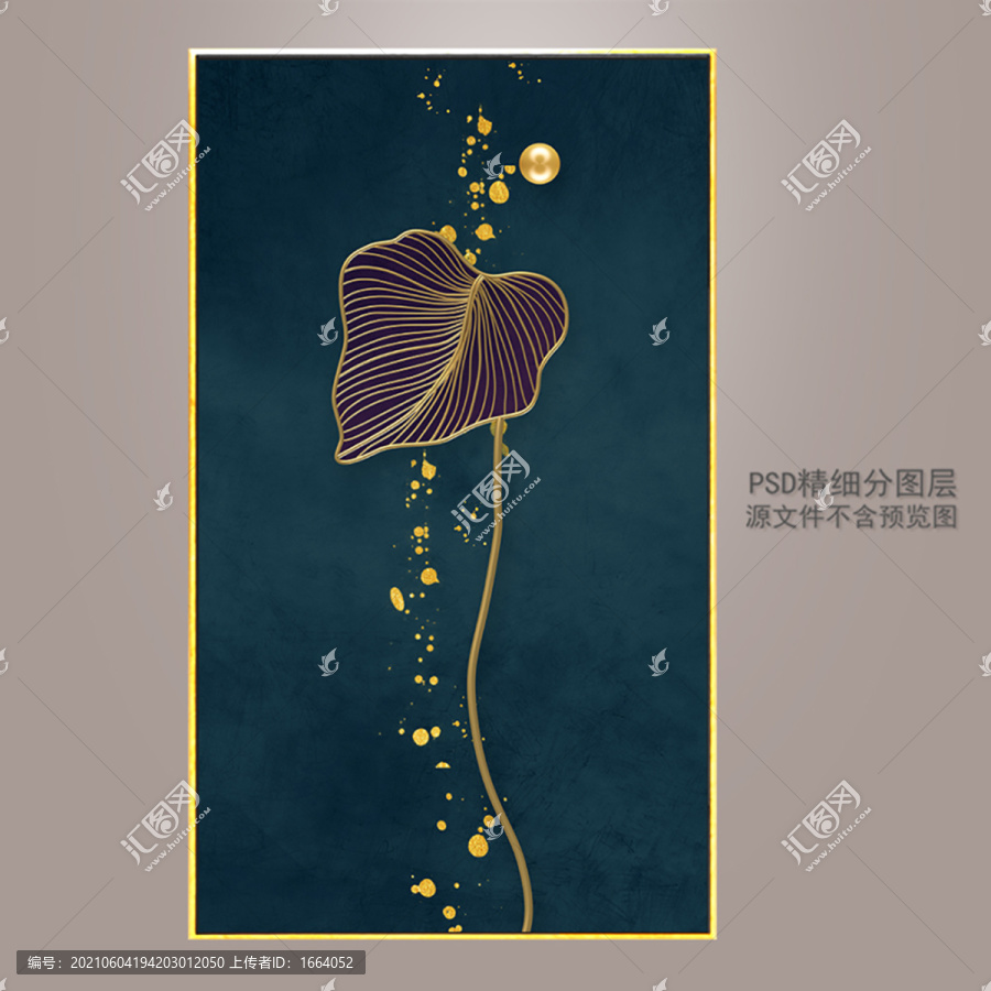 現(xiàn)代簡約裝飾畫