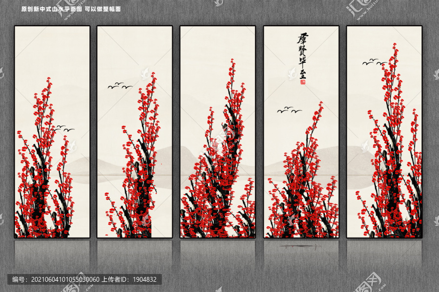 紅梅報(bào)喜圖