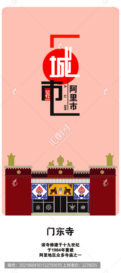 阿里