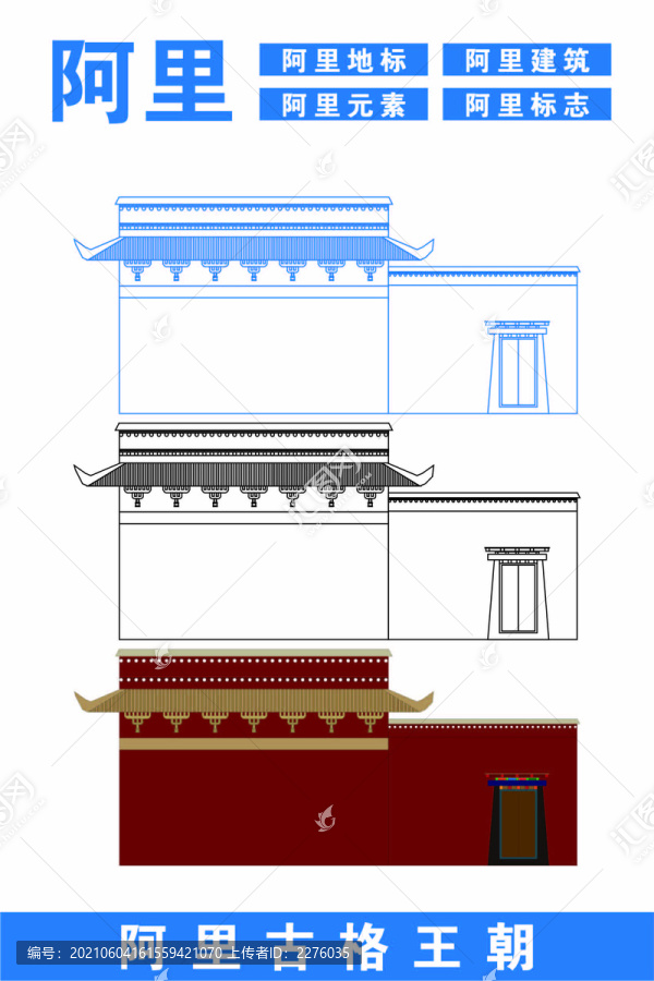 阿里