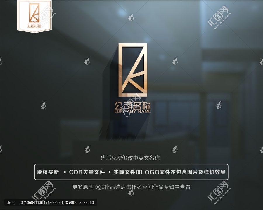 字母K金屬質(zhì)感l(wèi)ogo