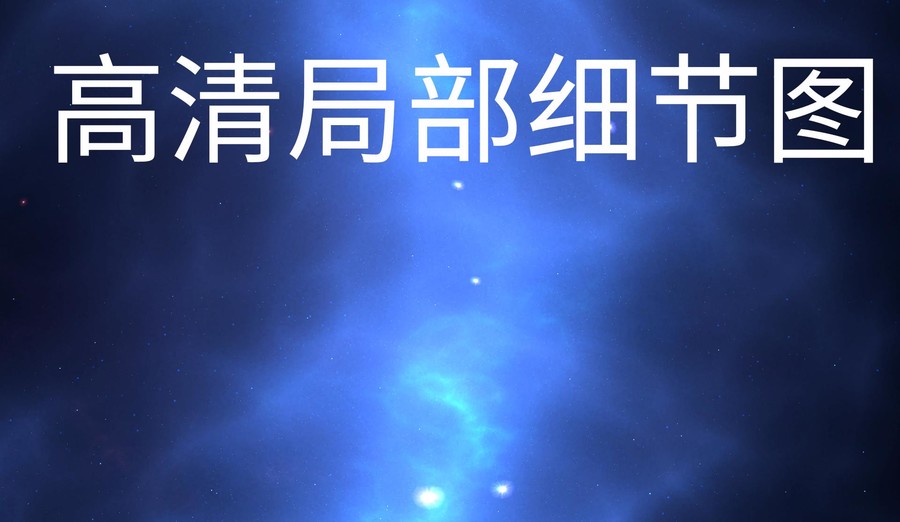 高清宇宙星空裝飾畫